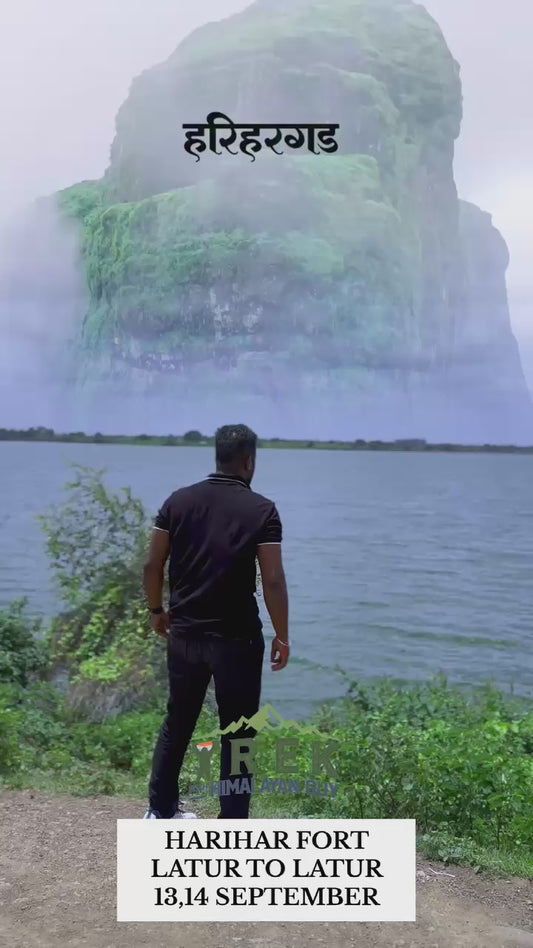 HARIHAR TREK